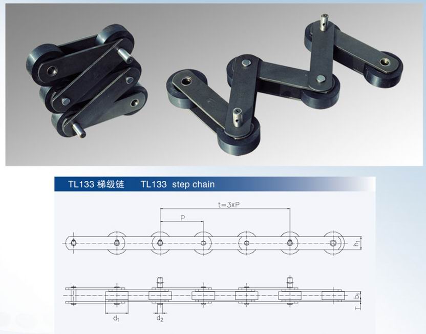 tl133梯級鏈1.jpg